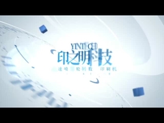 Ψηφιακός εκτυπωτής Inkjet