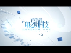 Μηχανή διπλής ψηφιακής εκτύπωσης με κυψέλη με βιομηχανική εκτύπωση