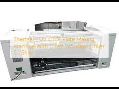 Thermal / UV CTCP Plate Making Machine With Direct Workflow Driver 5 . 5KW